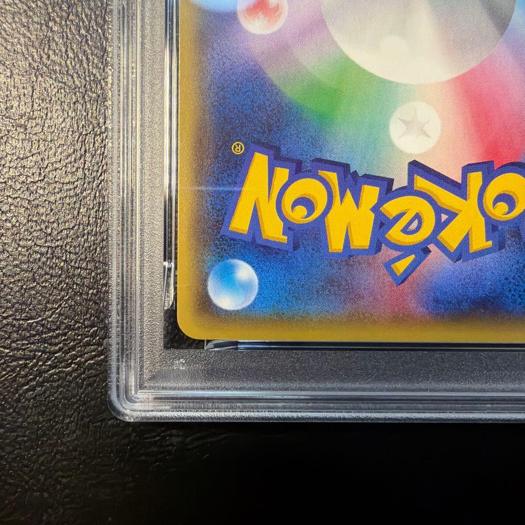 【PSA10】 ゲンガー ソウルリンク cp4