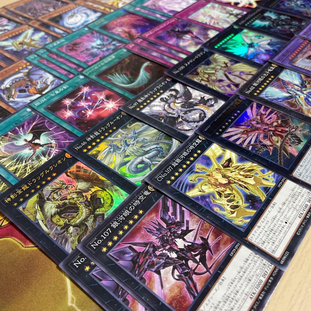 遊戯王 タキオンデッキ 銀河眼の時源竜 無限竜シュヴァルツシルト 七皇昇格