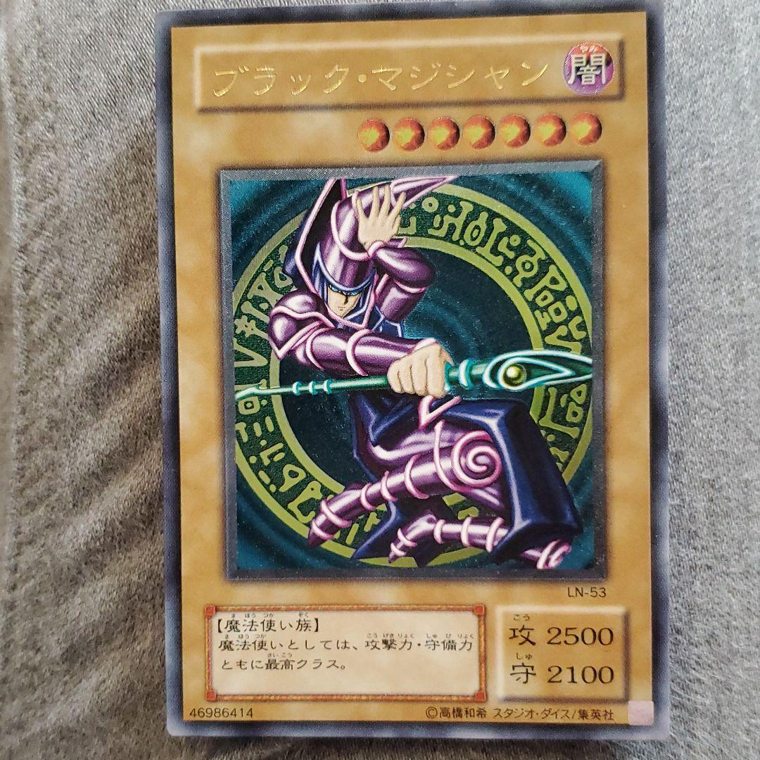 遊戯王 ブラック・マジシャン　レリーフレア　美品