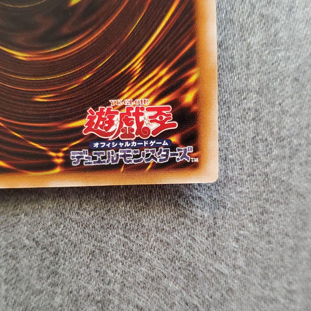 遊戯王 ブラック・マジシャン　レリーフレア　美品