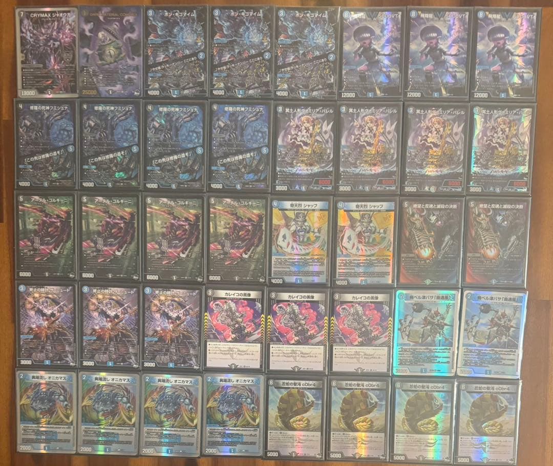 デュエマ CS優勝　青黒COMPLEX 青黒コンプレックス　デッキ　高レート