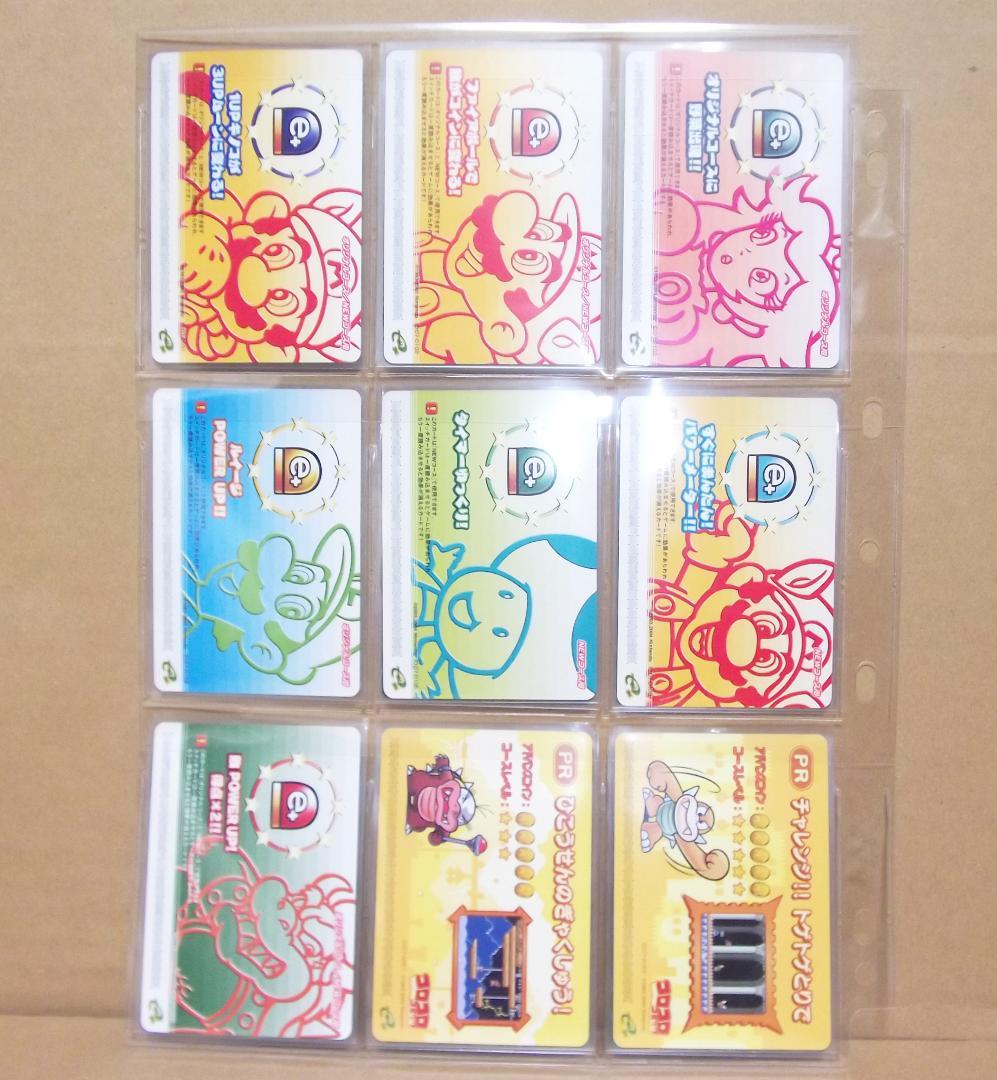 最終値下げ スーパーマリオアドバンス4 カードe+ 1弾47種+2弾全50種