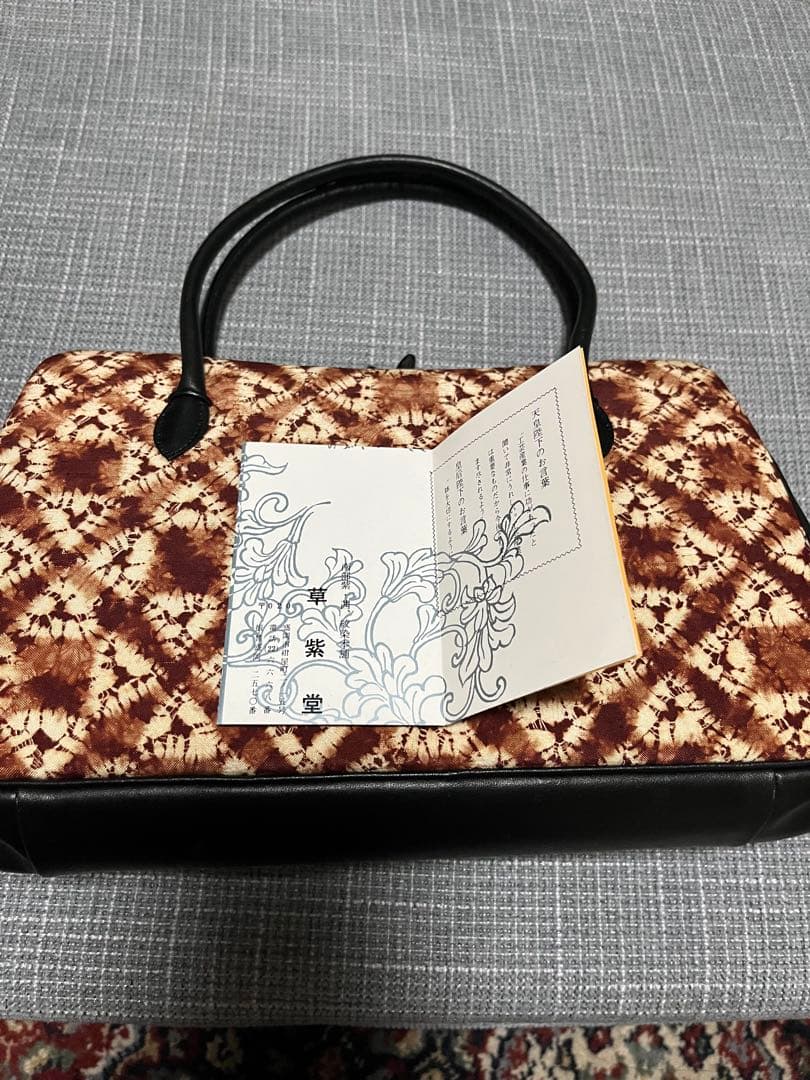 ゆう 【美品】草紫堂 和装用バッグ 茜染