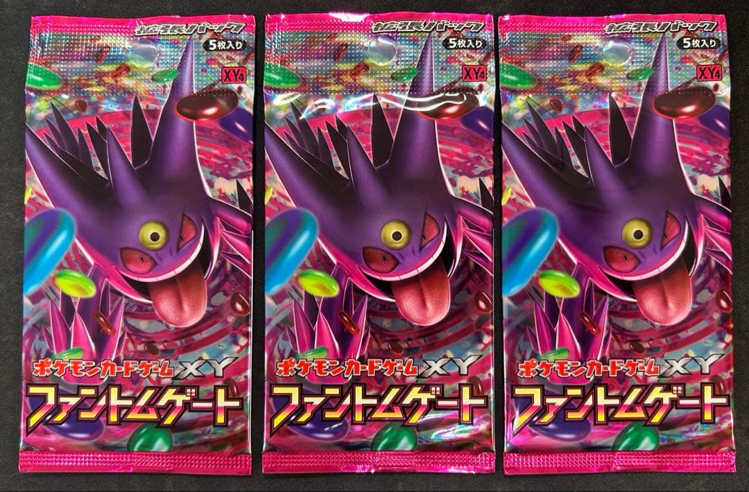 ポケモンカードゲーム XY ファントムゲート 5枚入り　1st EDITION
