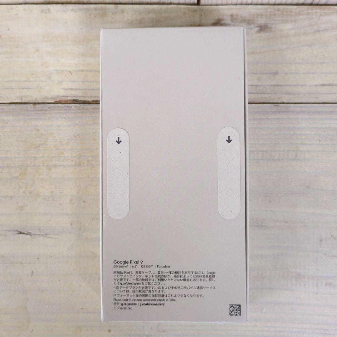 Google Pixel 9 パールホワイト 本体125gb 新品　未開封