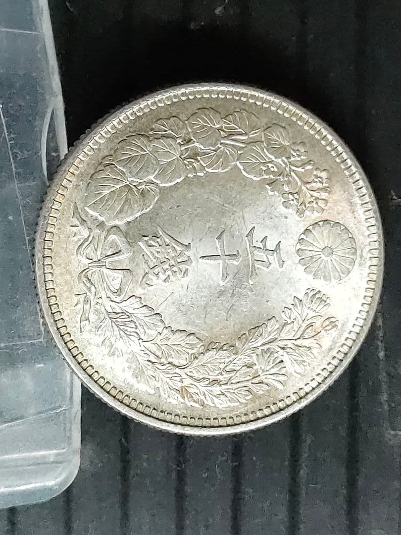 旭日50銭銀貨/大正5年　未使用