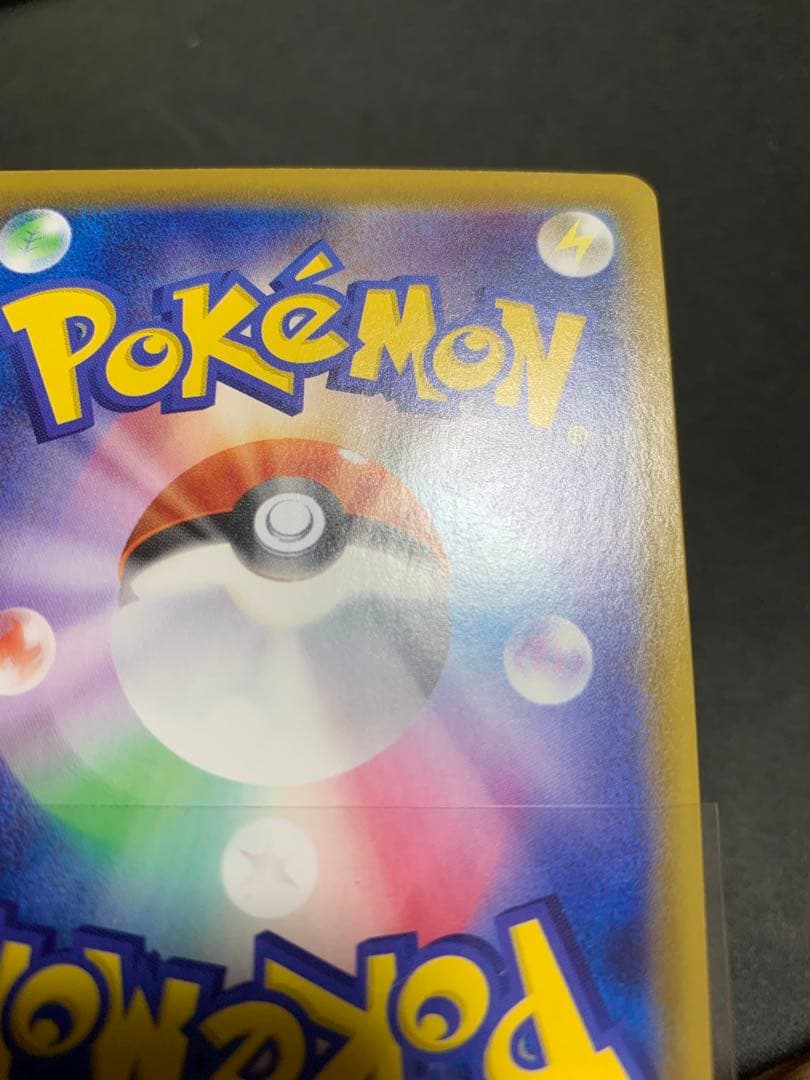 リーフィアVMAX SA HR S6a イーブイヒーローズ 089/069