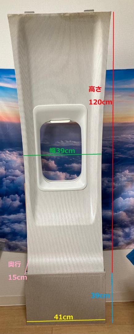 ボンバルディア CRJ200 機内 客室 内装 壁 パネル ウィンドウガラス