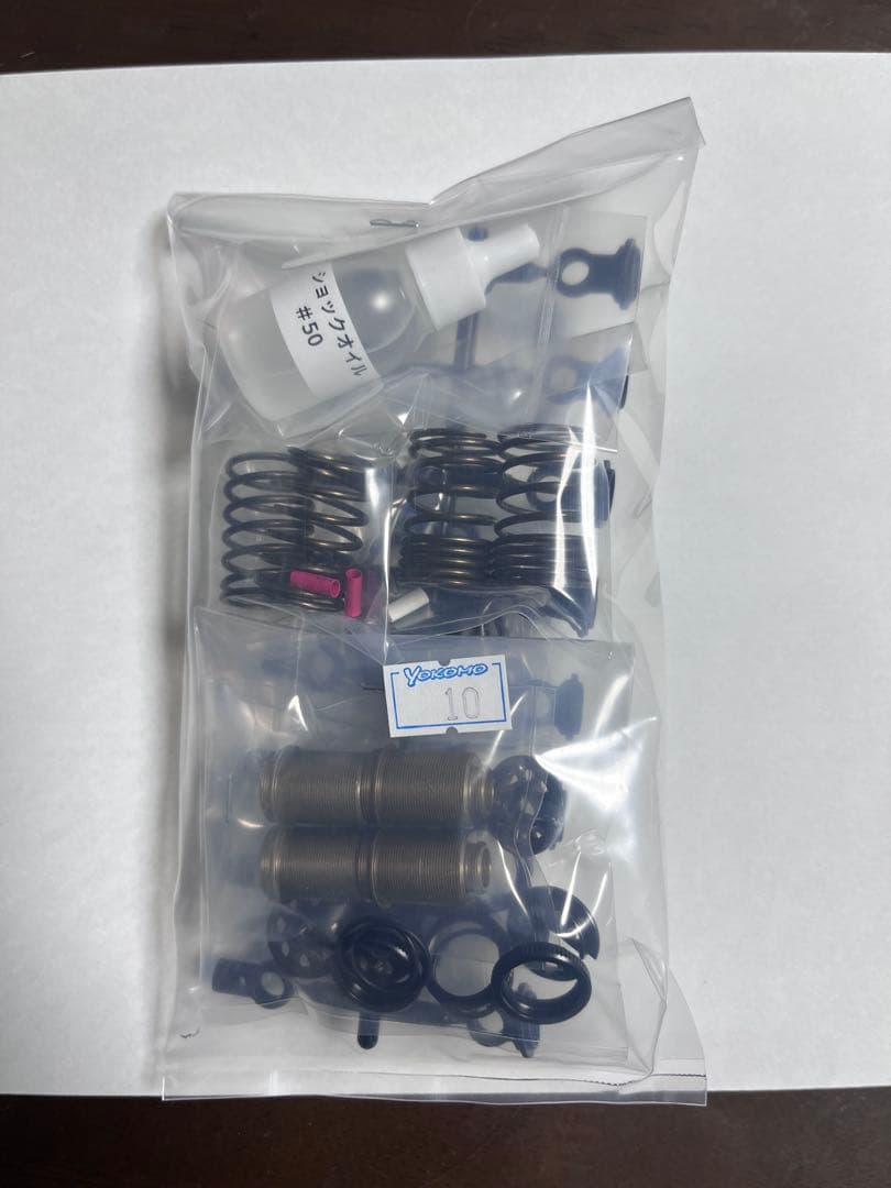 ヨコモ　ビッグボア