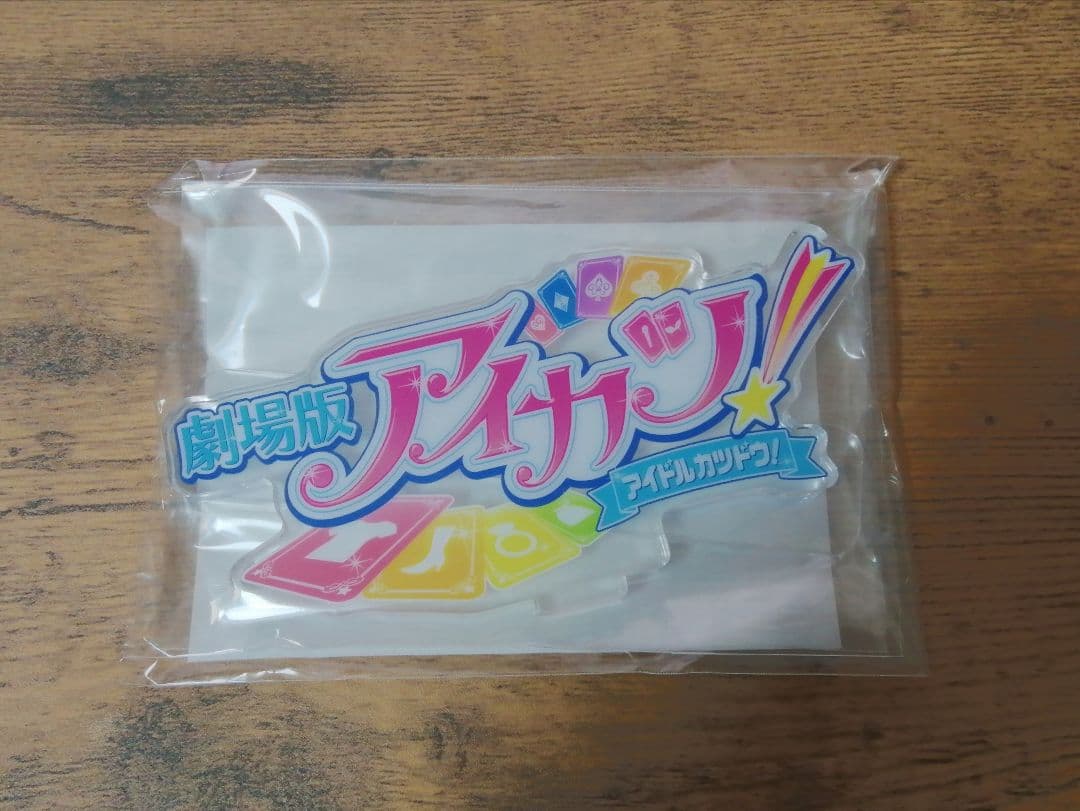 【特典付き】 星宮いちご リラフェアリーコーデ　フィギュア