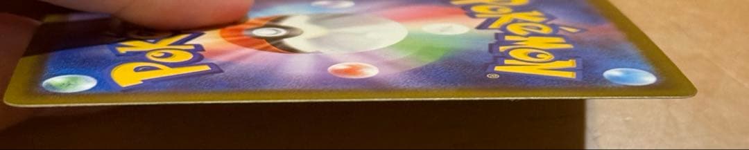 メガゲンガーex SARメガドリームex