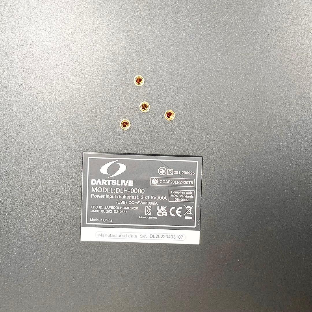 【美品】DARTSLIVE  本体＆スタンドセット