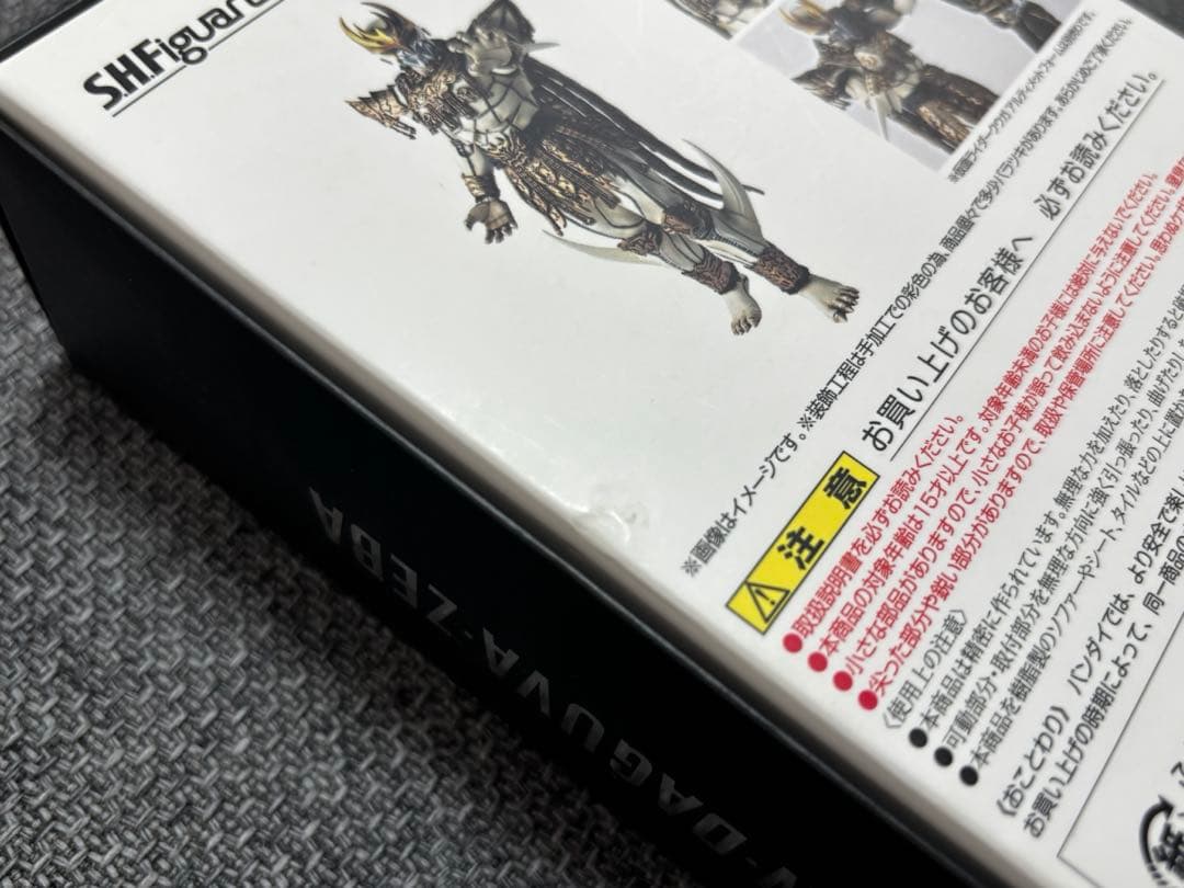 k*k様 ン・ダグバ・ゼバ 真骨彫製法 魂ウェブ商店限定