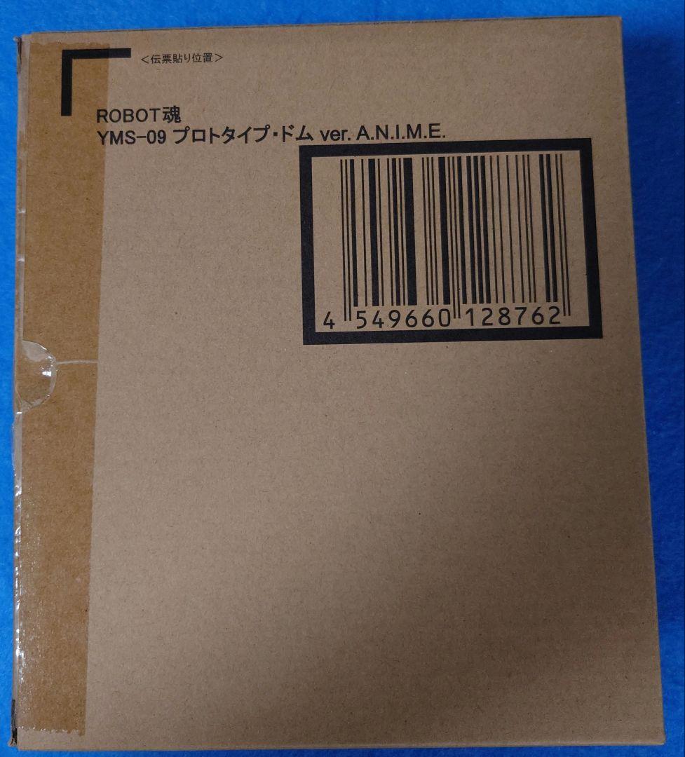 [中古] ROBOT魂 YMS-09 プロトタイプ・ドム