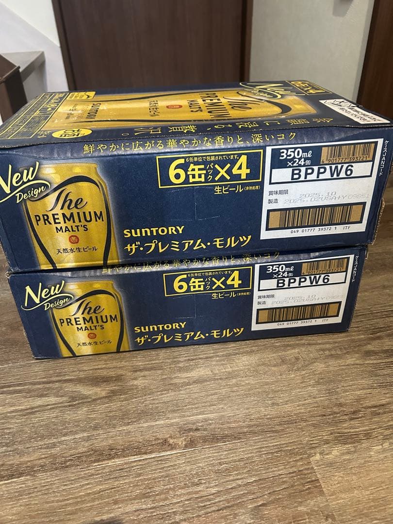 サントリー ザ・プレミアム・モルツ 350ml×24缶×2ケース