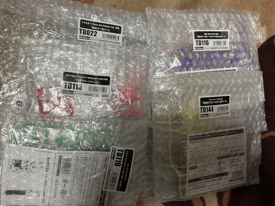 コトブキヤ　特典パーツまとめ売り