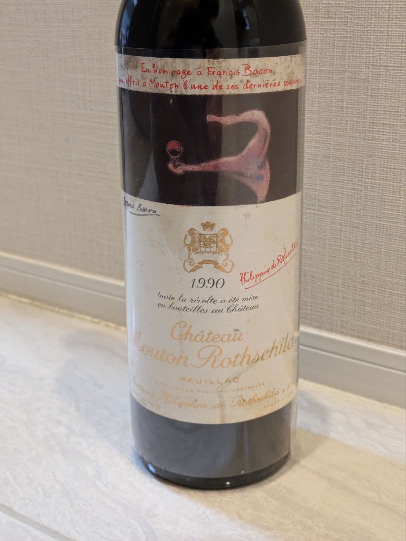 シャトームートンロートシルト 1990年