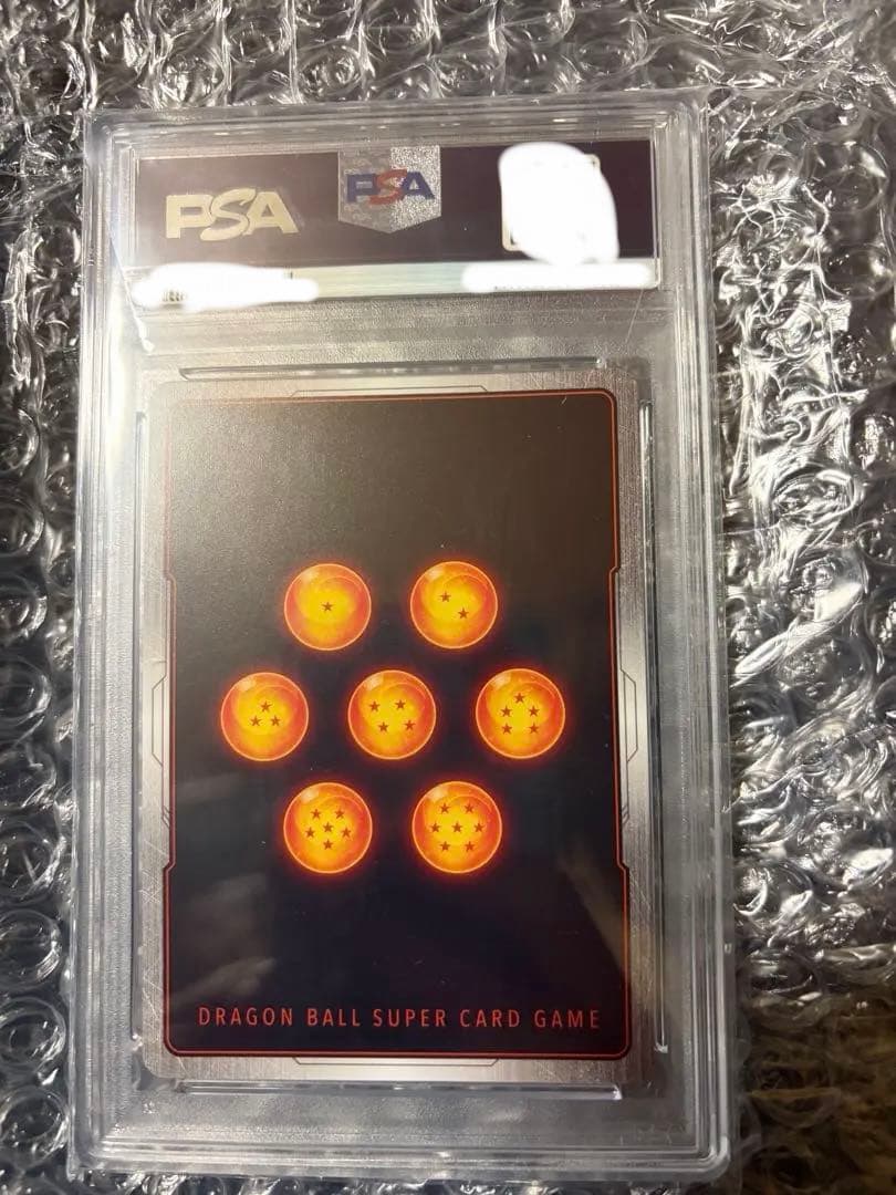 PSA10 ベジット SCR★★ドラゴンボール FB02-139