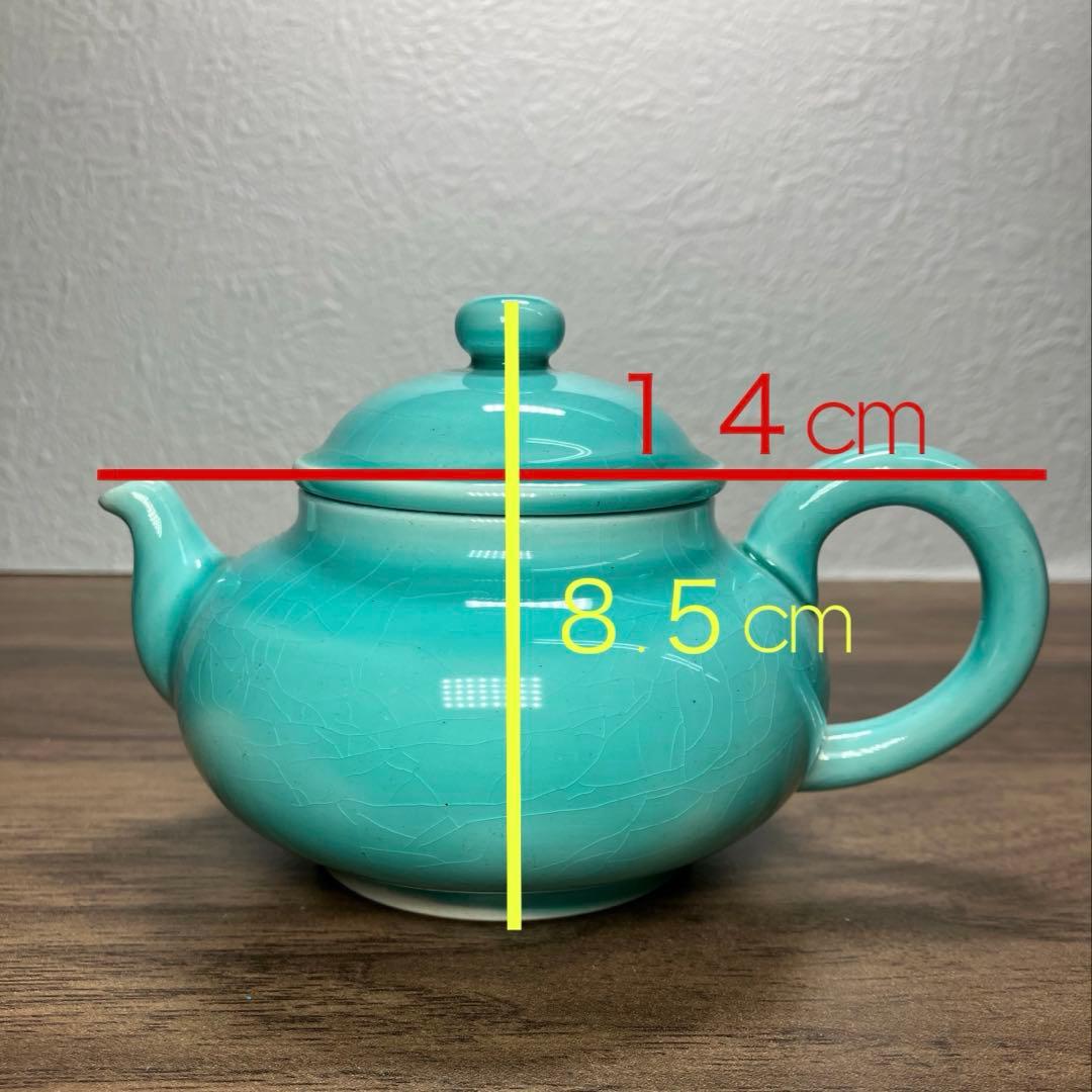 珉平焼　青釉　ティーポット　急須