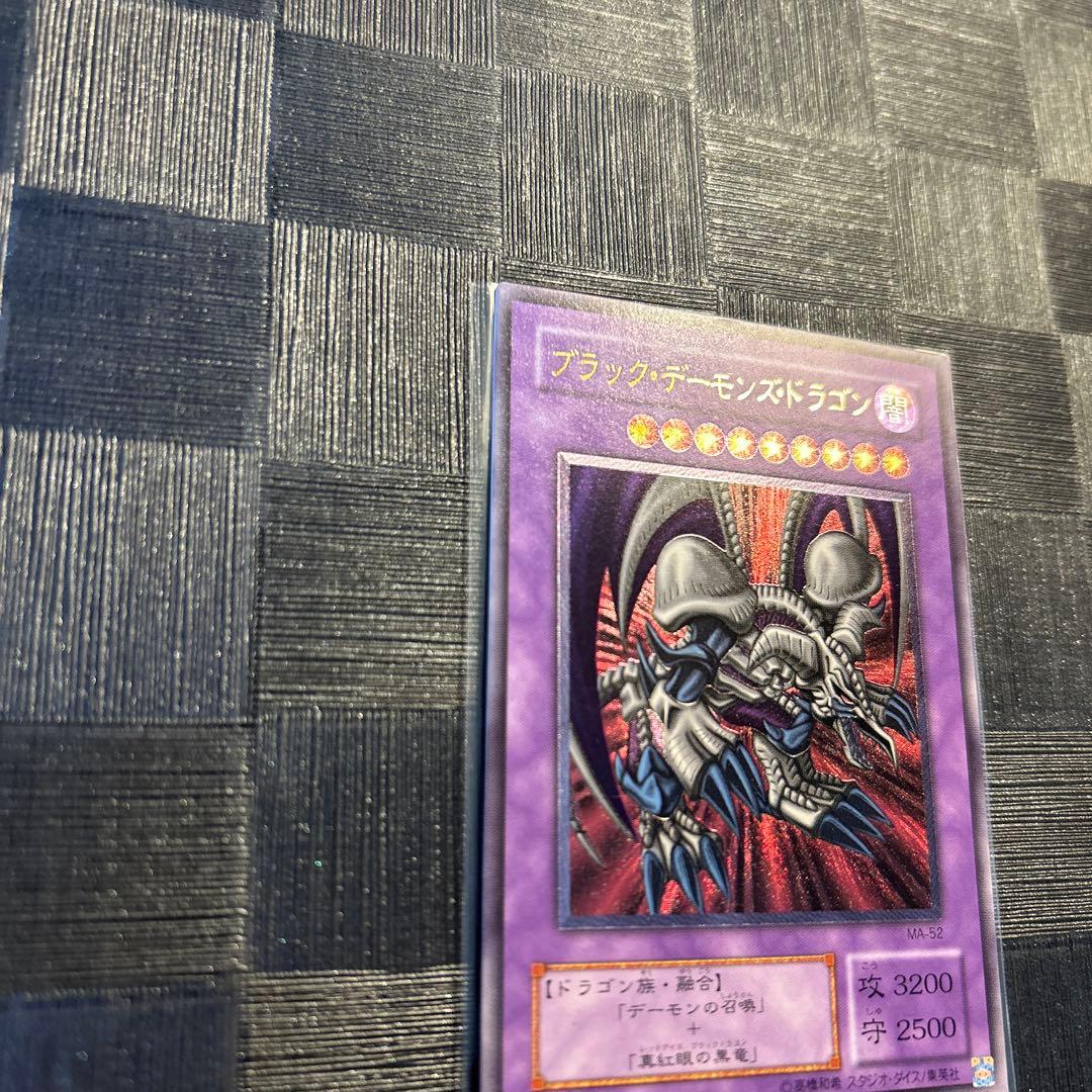 遊戯王 ブラック・デーモンズ・ドラゴン レリーフ 1枚