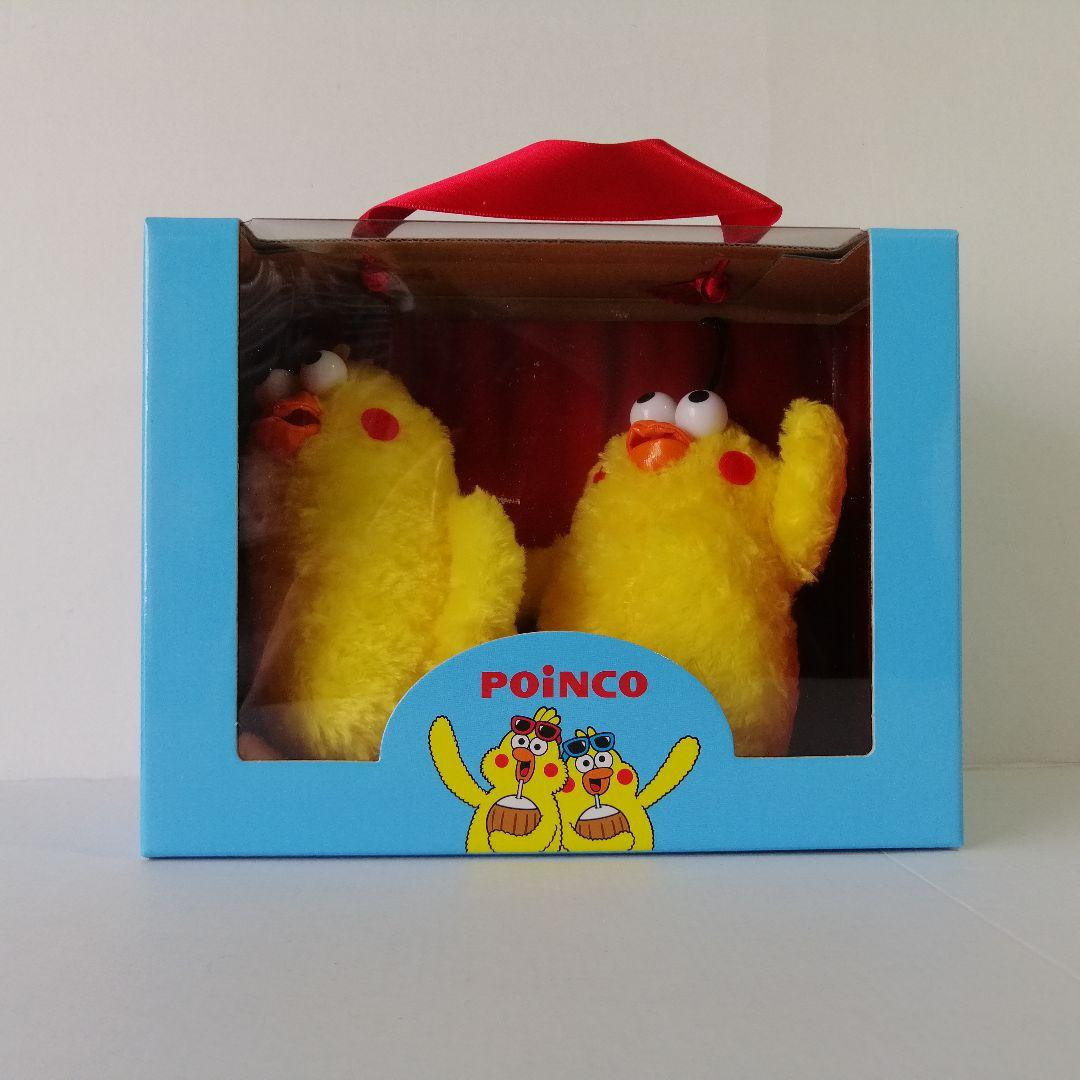 新品　当選品　非売品　ポインコ ぬいぐるみ　dポイント　2体入り