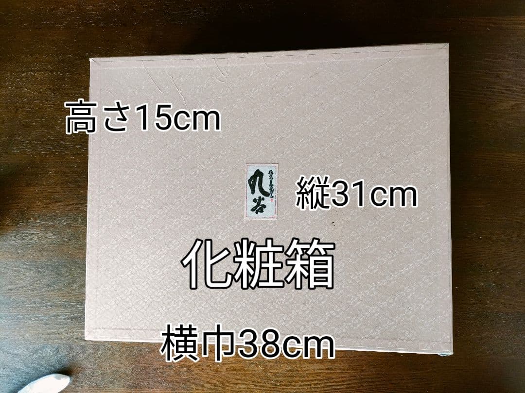 伝統的な雛人形 九谷焼　長峰　陶器製　8号　☆☆値下げ☆☆