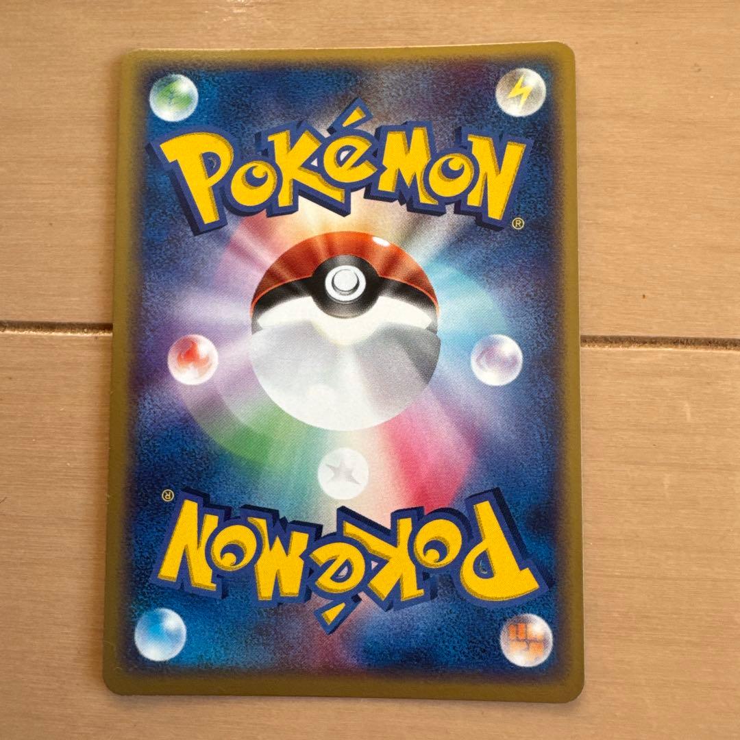 篠*送様 ブラッキー ★ 強化拡張パックex1 マグマVSアクア ふたつの野望