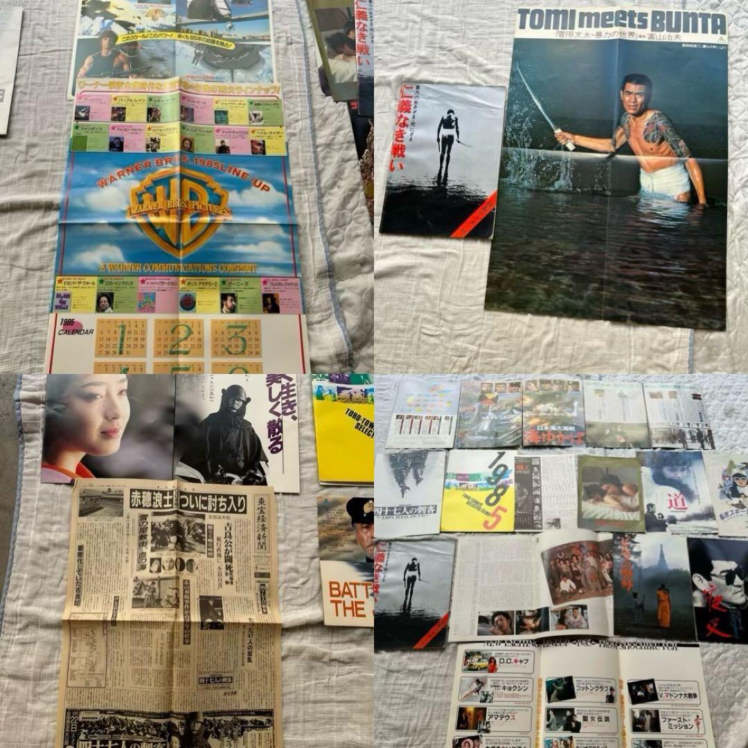 ☆引き取り限定 映画コレクション パンフ DVDフライヤー ポストカード　半券