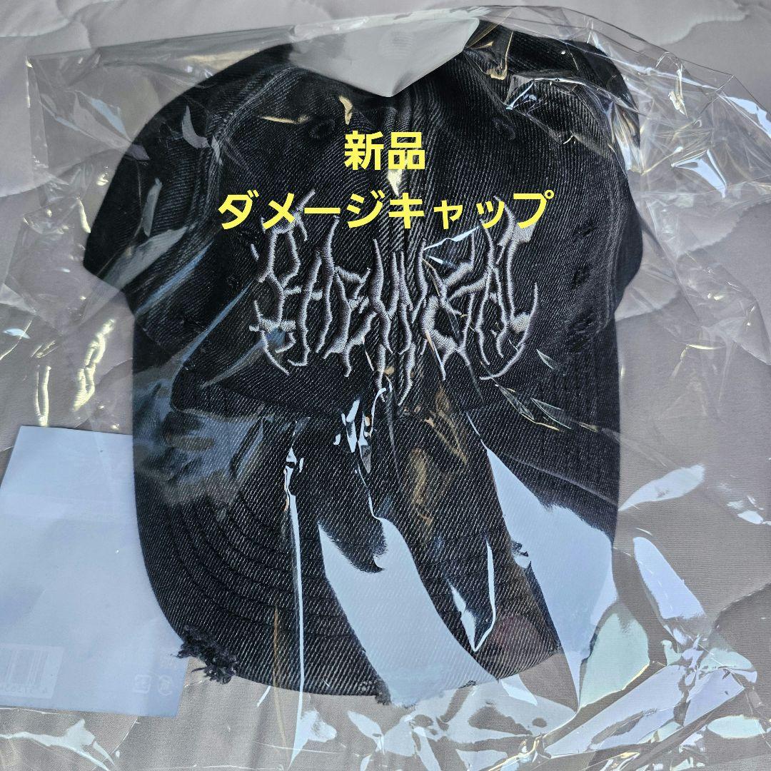 BABYL ダメージキャップ