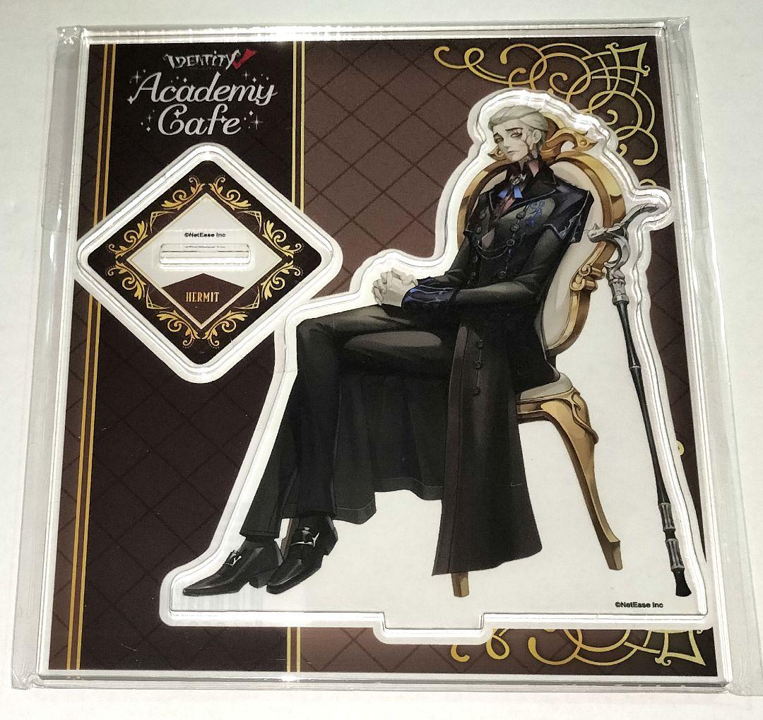 IdentityⅤ 隠者 アクリルスタンド アカデミーカフェ 3弾後半