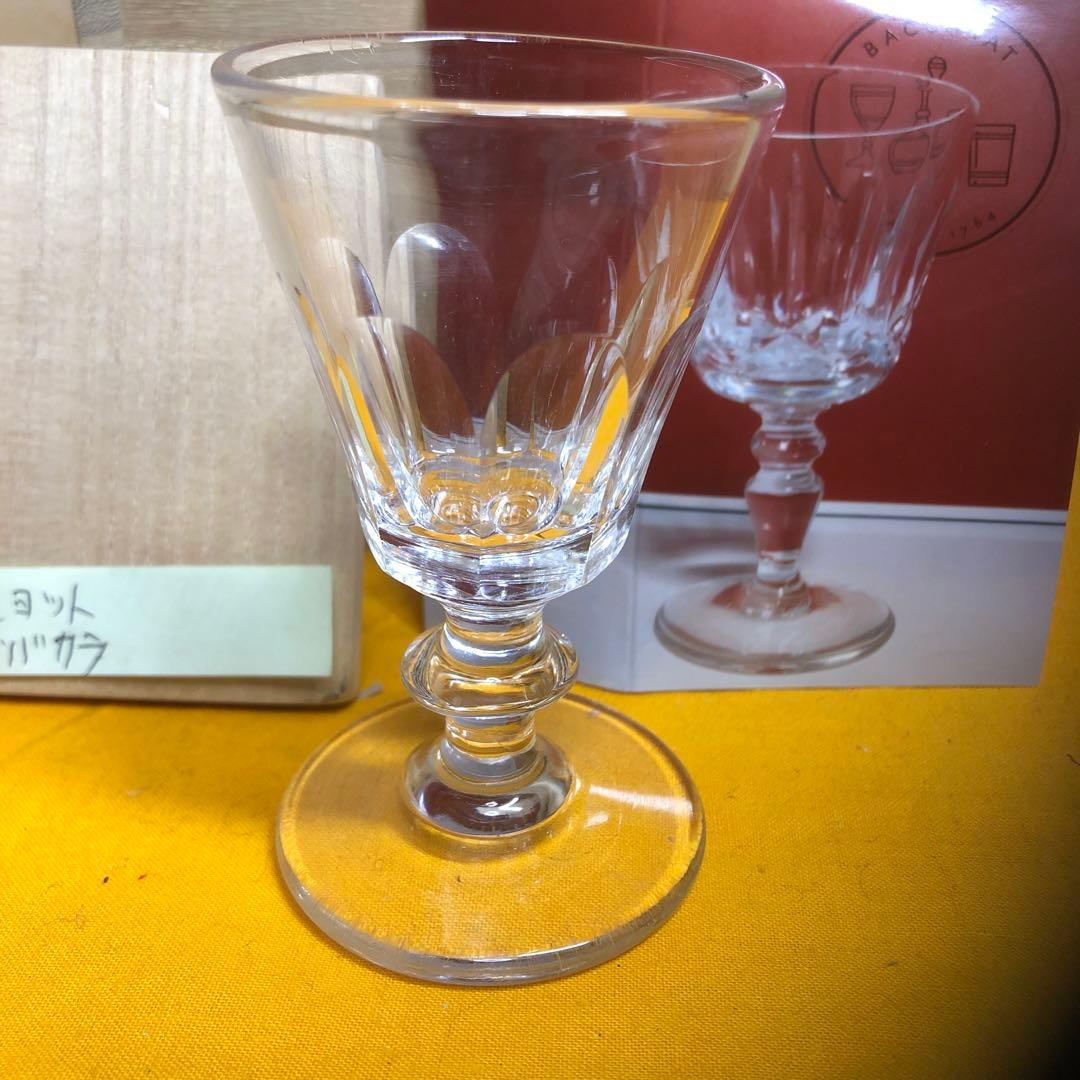 アルクールショットオールドバカラ