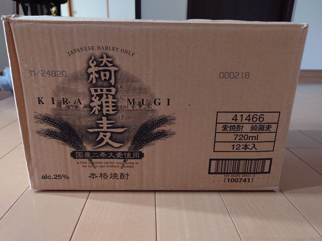 【終売品】 本格麦焼酎 25℃ 綺羅麦 720ml(12本入)