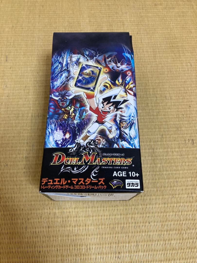 デュエルマスターズ　コロコロドリームパック　シュリンク無し
