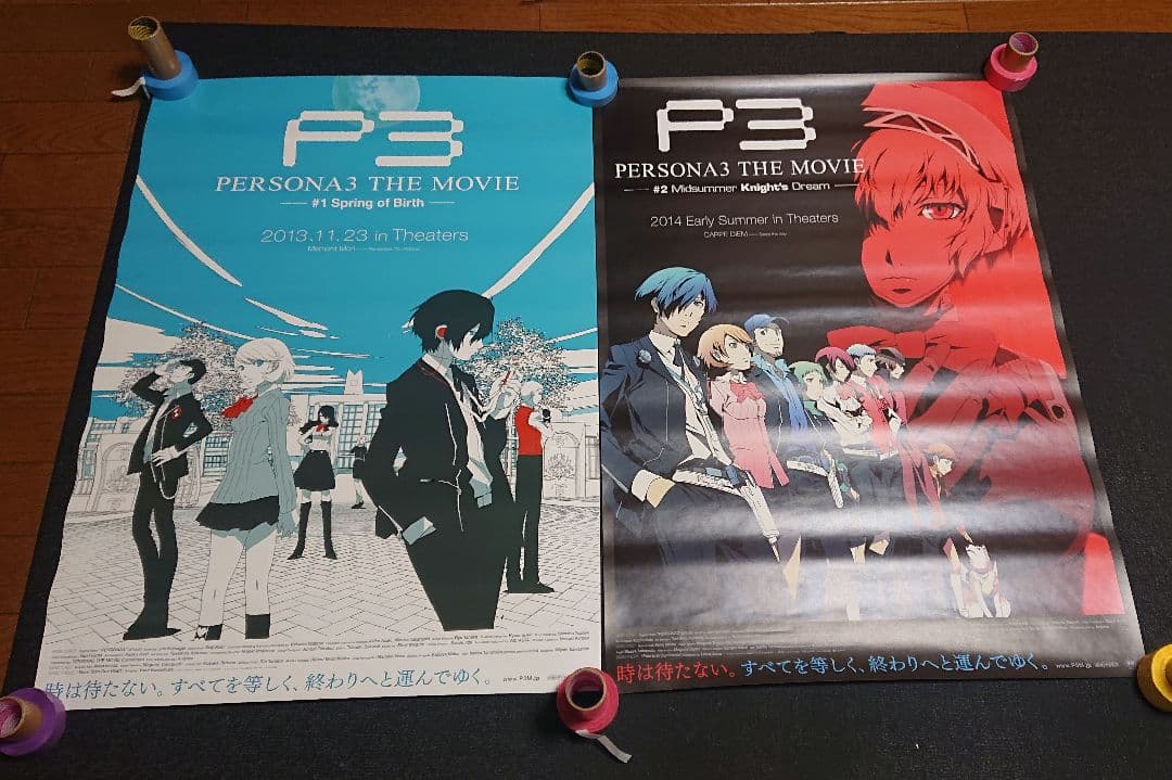 ペルソナ3 劇場版　BD特典セット PERSONA3