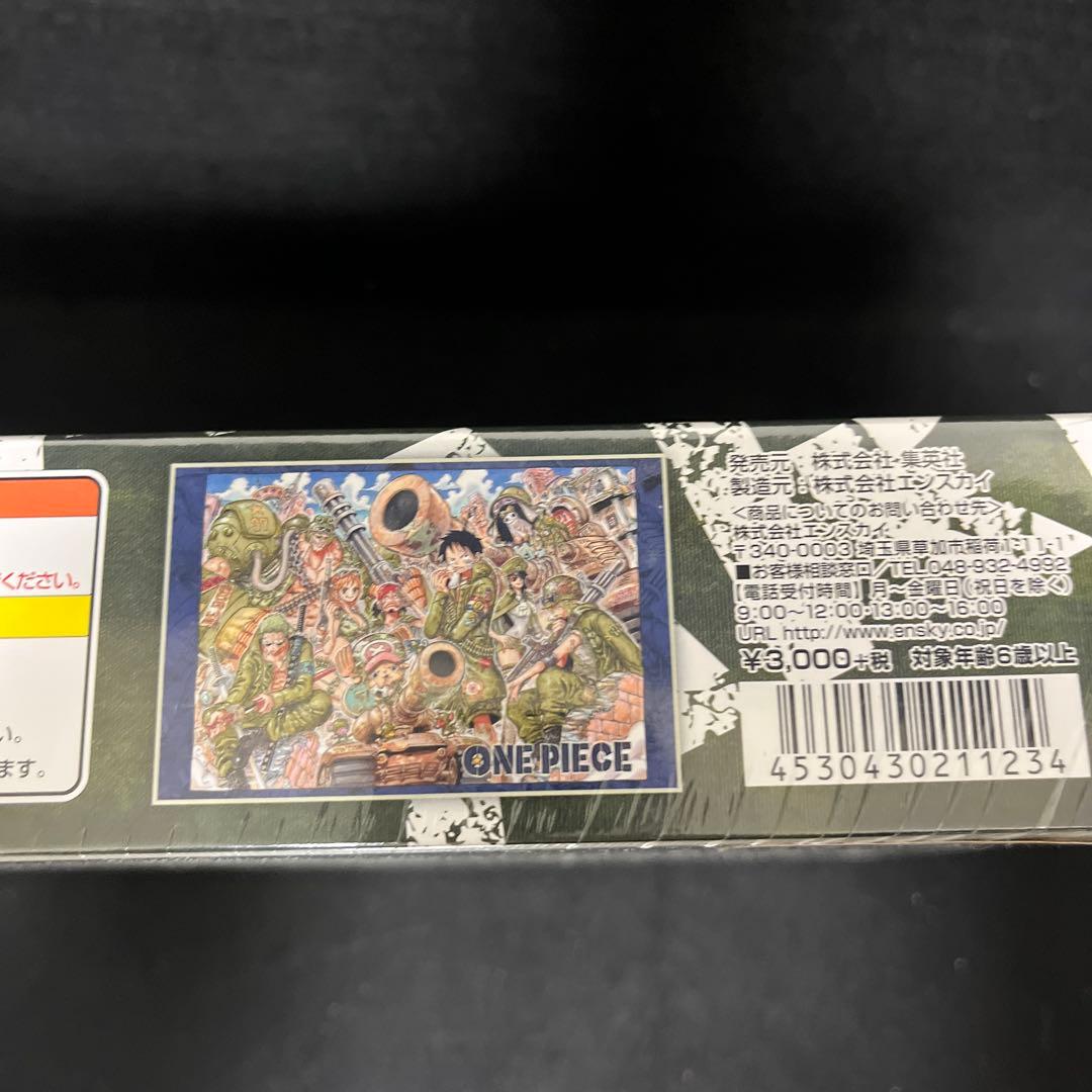 【希少】ONE PIECE ジグソーパズル1000ピース　新品未開封品ワンピース