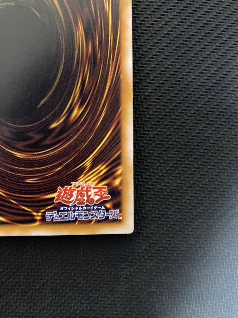 遊戯王　青眼の白龍　レリーフ　SM-51