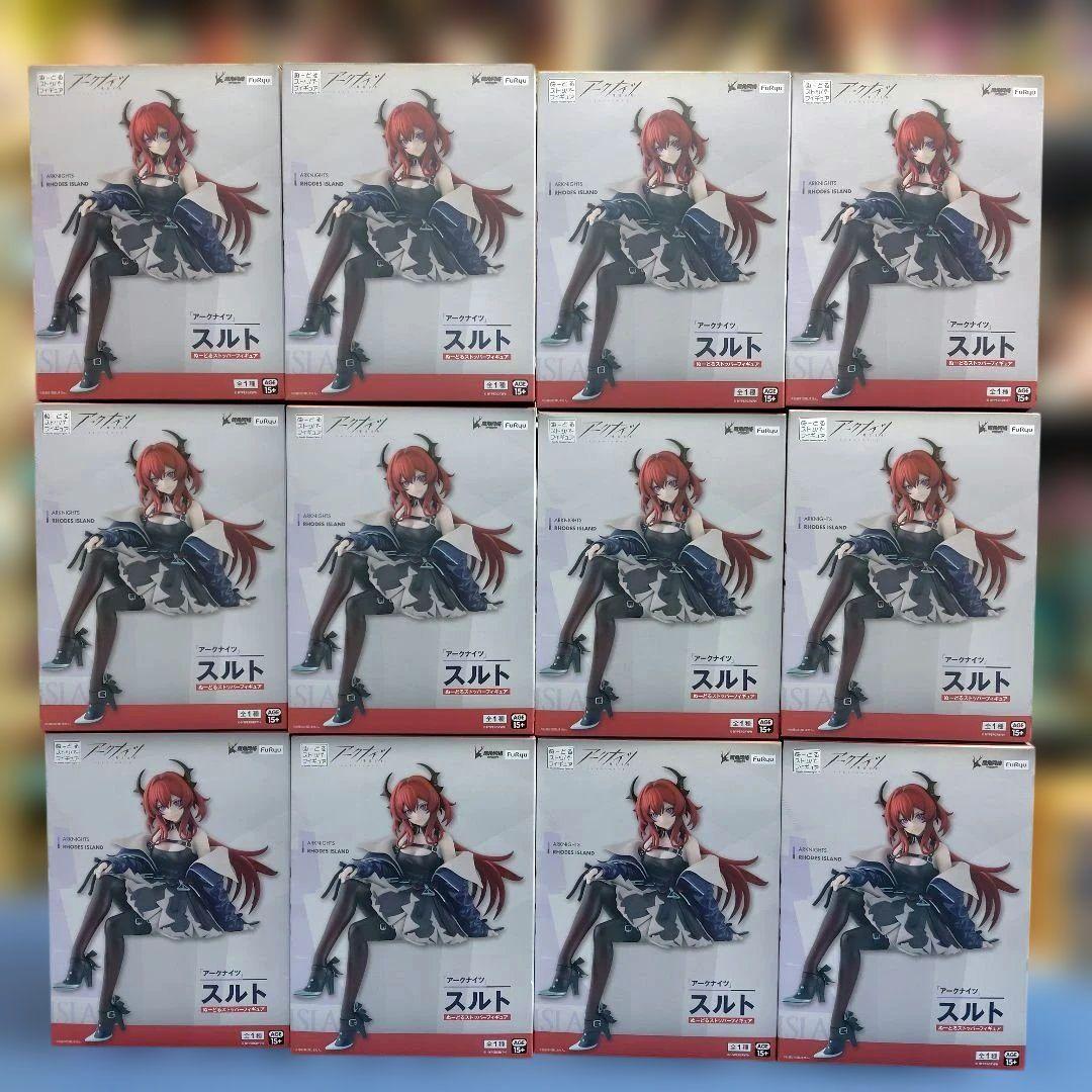 アークナイツ スルト ぬーどるストッパーフィギュア　12個セット　プライズ