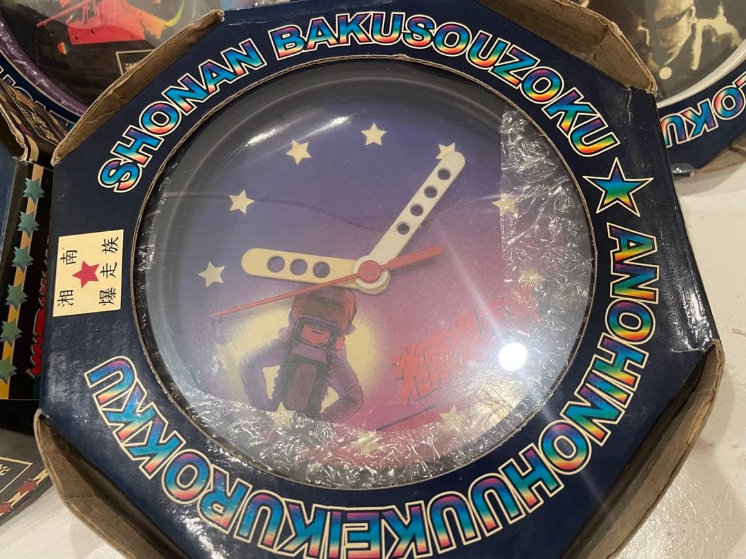 湘南爆走族 掛け時計