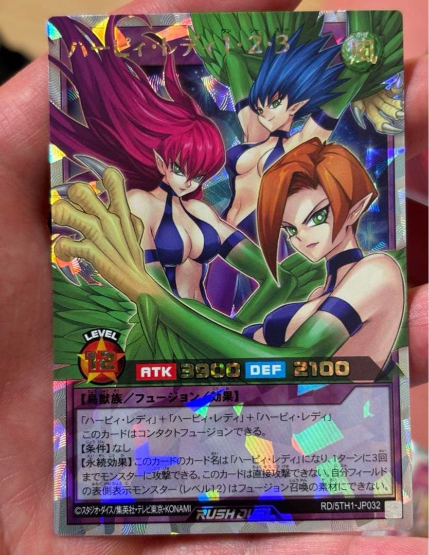 遊戯王カード2枚