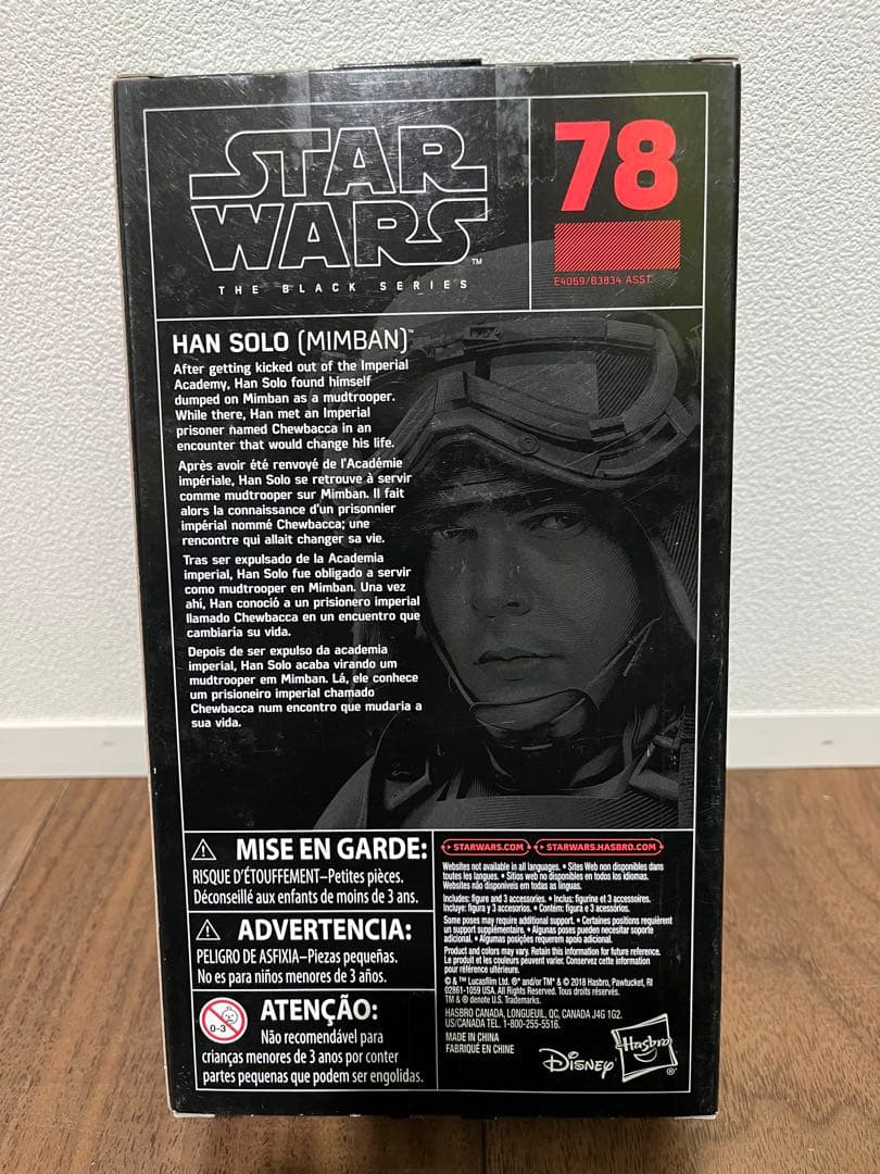 未開封　スターウォーズ　ブラックシリーズ　ハン　ソロ　（ミンバン）