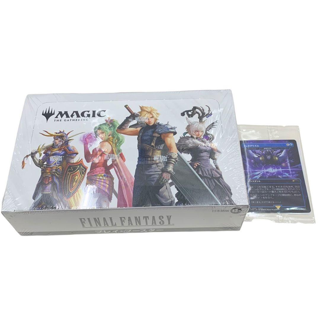 I13594 MTG FINAL FANTASY プロモカードつき