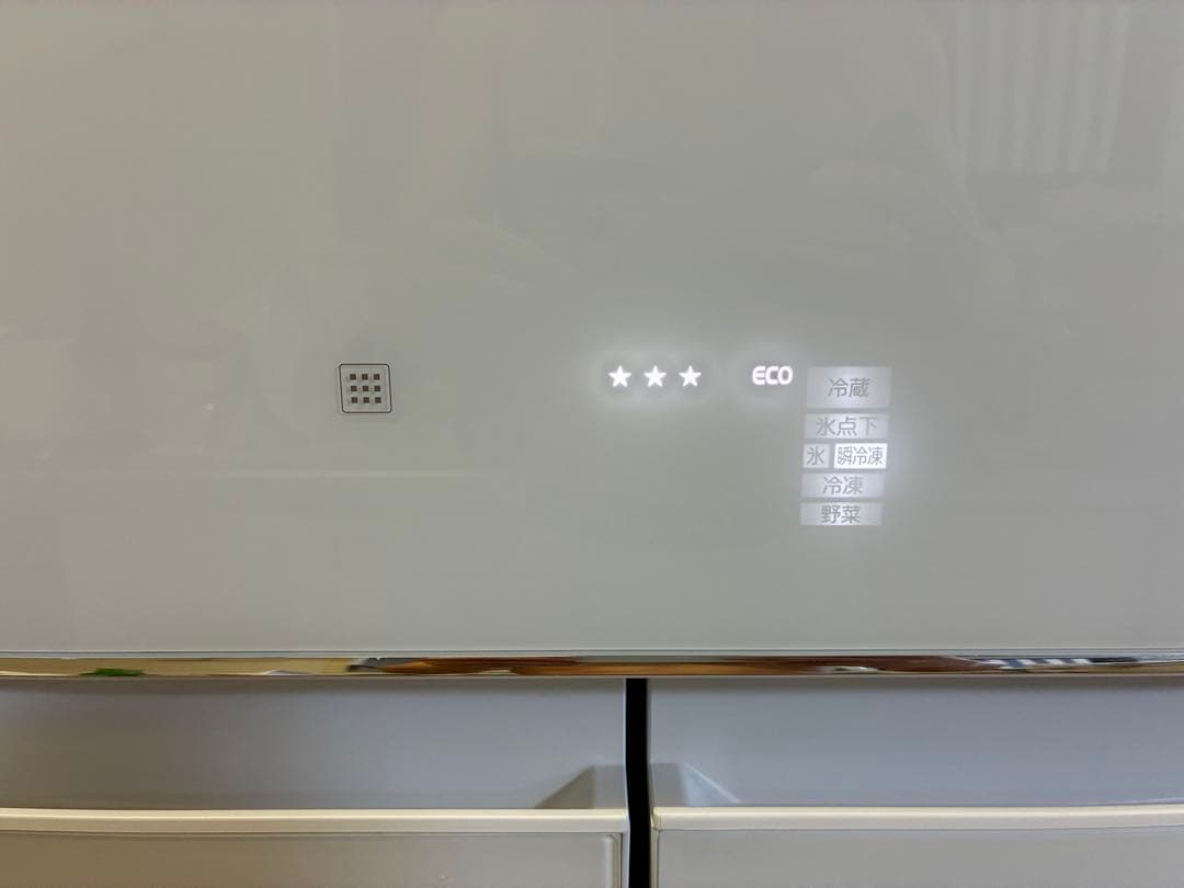 MITSUBISHI MR-B46G-W1 冷蔵庫 455L