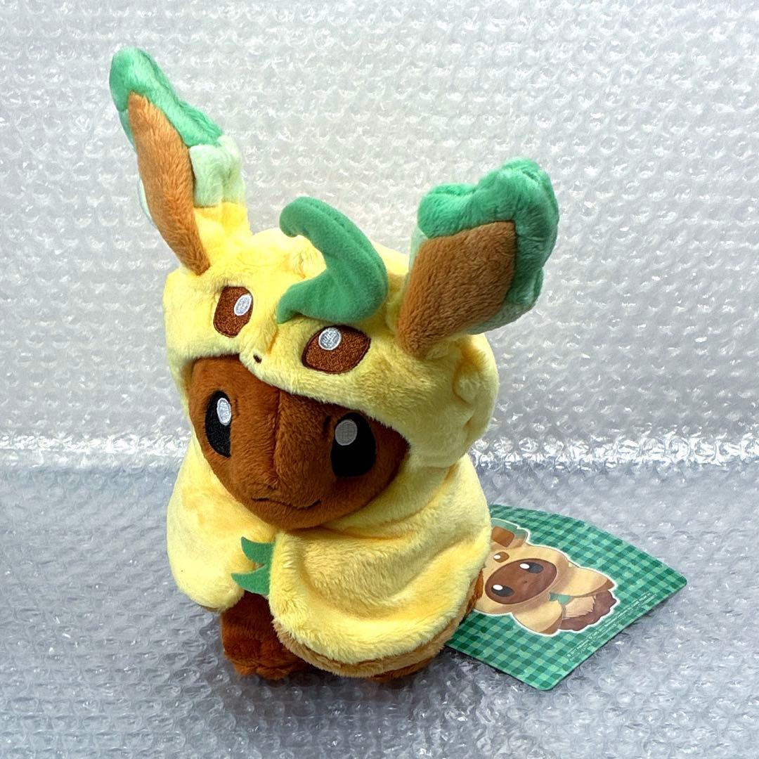 イーブイ ぬいぐるみ ポンチョ リーフィア