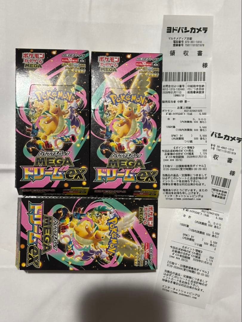 ポケモンカード メガドリームex 3BOX