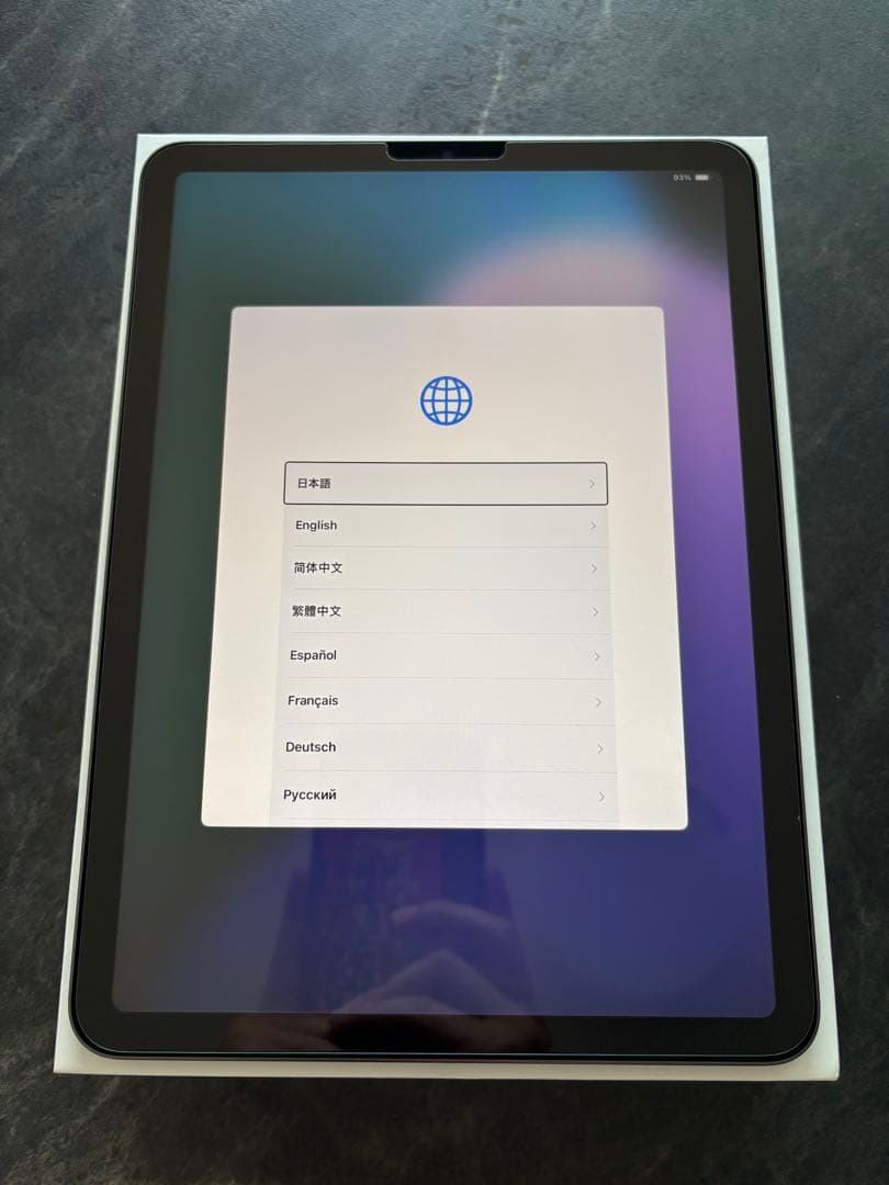 美品 iPad Air 第5世代 256GB Wi-Fi 箱有／バッテリー93%