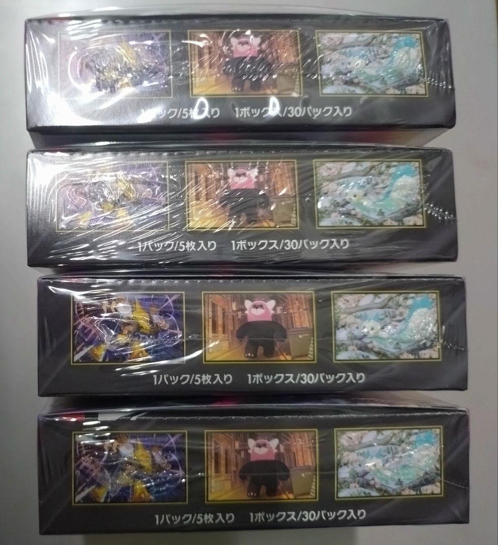 【シュリンク付き】メガブレイブ 4BOX、メガシンフォニア4BOX