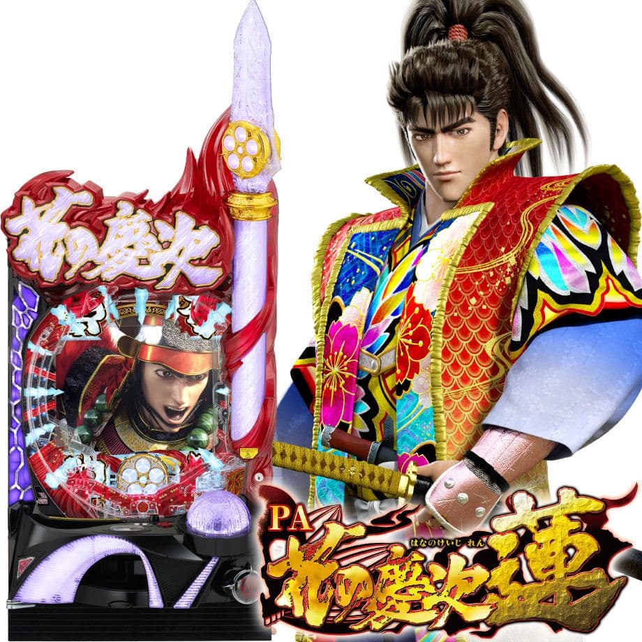 ☆送料込☆P花の慶次〜蓮 L16-V〈循環式〉到着後すぐに遊べます！