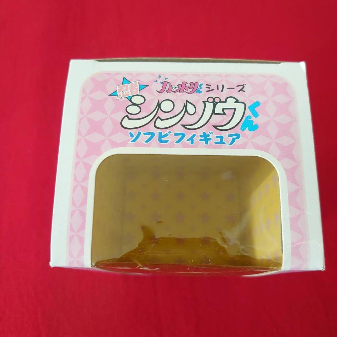 ハットリくん シンゾウ ソフビ フィギュア 藤子不二雄