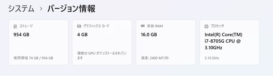 Dell XPS15 2in1(9575) 4k タッチパネル ペン付属