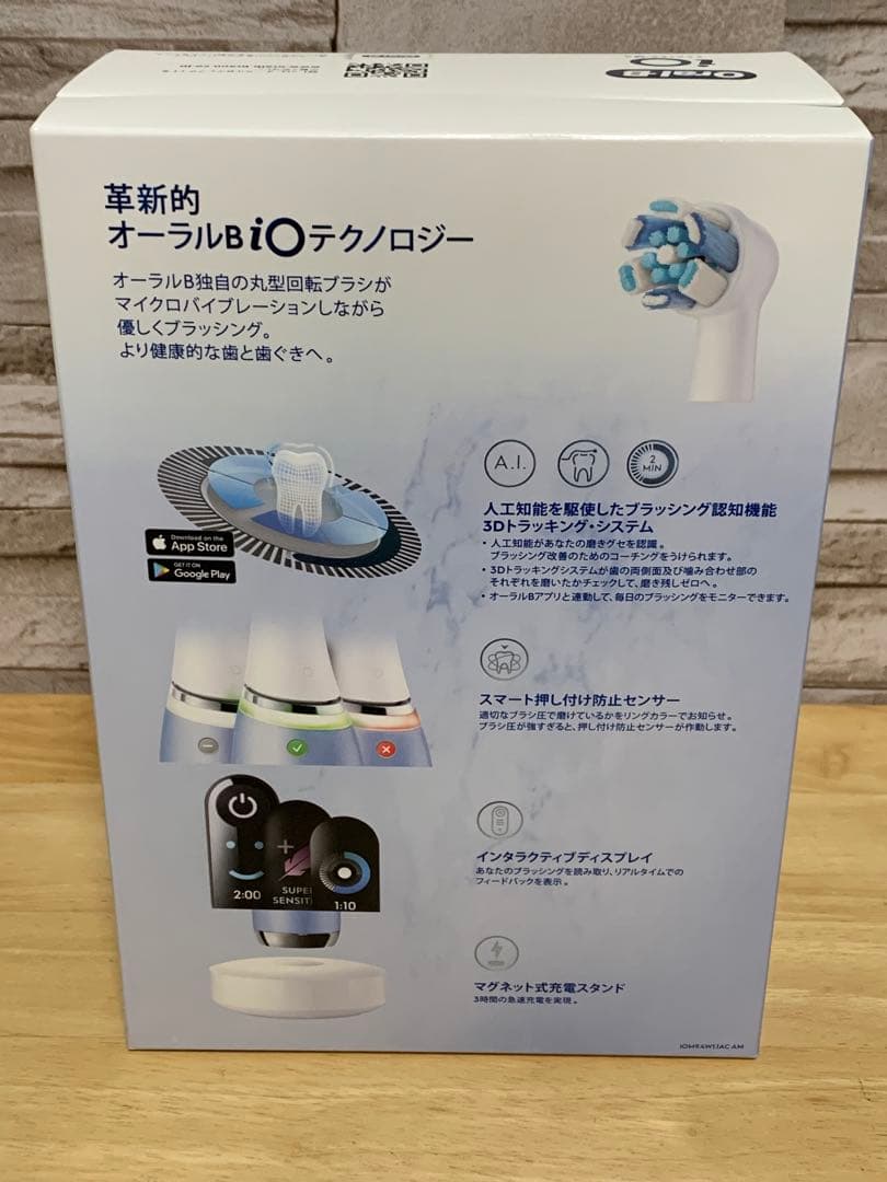 【美品】オーラルB iO SERIES 9S(中古)